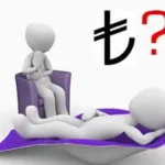 Konya Psikolog Ücretleri 2025